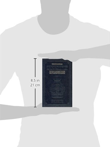 Artscroll Tanach (Heb/English Edition)