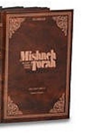 Mishneh Torah Set 18 volumes Hebrew/English