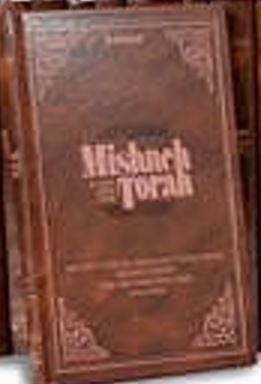 Mishneh Torah Set 18 volumes Hebrew/English