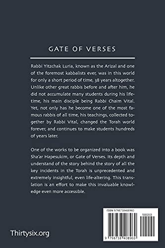 Gate of Verses: Vayikra, Bamidbar, and Devarim: An English Translation of the Arizal’s Commentary on the Torah (Sha'ar Hapesukim - Gate of Verses)