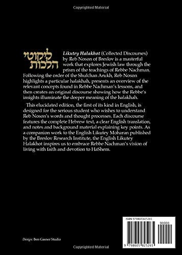 Reb Noson's Likutey Halakhot. vol. I: Orach Chaim: Hashkamat HaBoker - Rising in the Morning