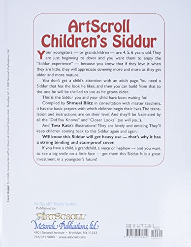 Children's Siddur: Artscroll Youth Series (Hebrew/English Edition)
