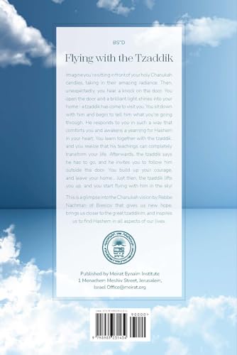 Flying with the Tzaddik: A Chanukah vision by R' Nachman of Breslov
