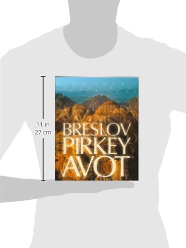 Breslov Pirkey Avot