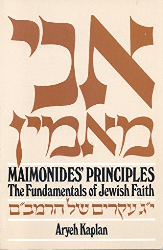 Maimonides' Principles by R' Aryeh Kaplan