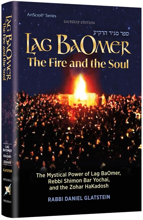Lag BaOmer: The Fire and The Soul The Mystical Power of Lag BaOmer