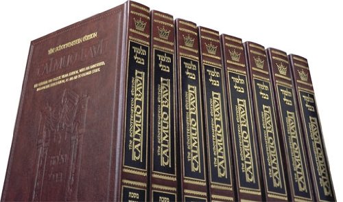 Complete Full Size Talmud Bavli English Volumes (73 Volume Set) Schottenstein Edition