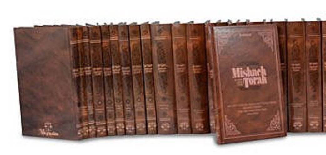 Mishneh Torah Set 18 volumes Hebrew/English