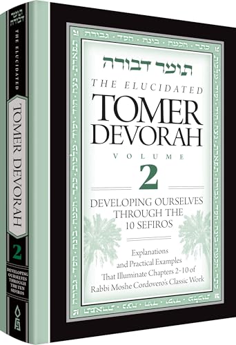 Elucidated Tomer Devorah 2: Developing ourselves through the 10 Sefiros