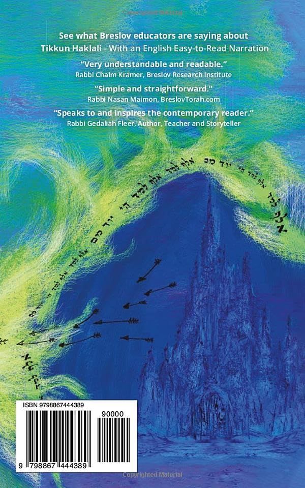 Tikkun Haklali - With an English Easy-To-Read Narration: Pocket Edition (Hebrew Edition)