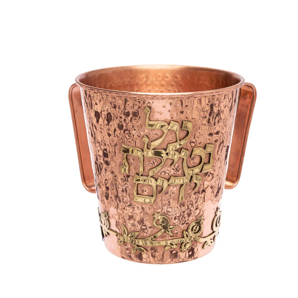 Copper Hand Washing Cup for Netilat Yadayim
