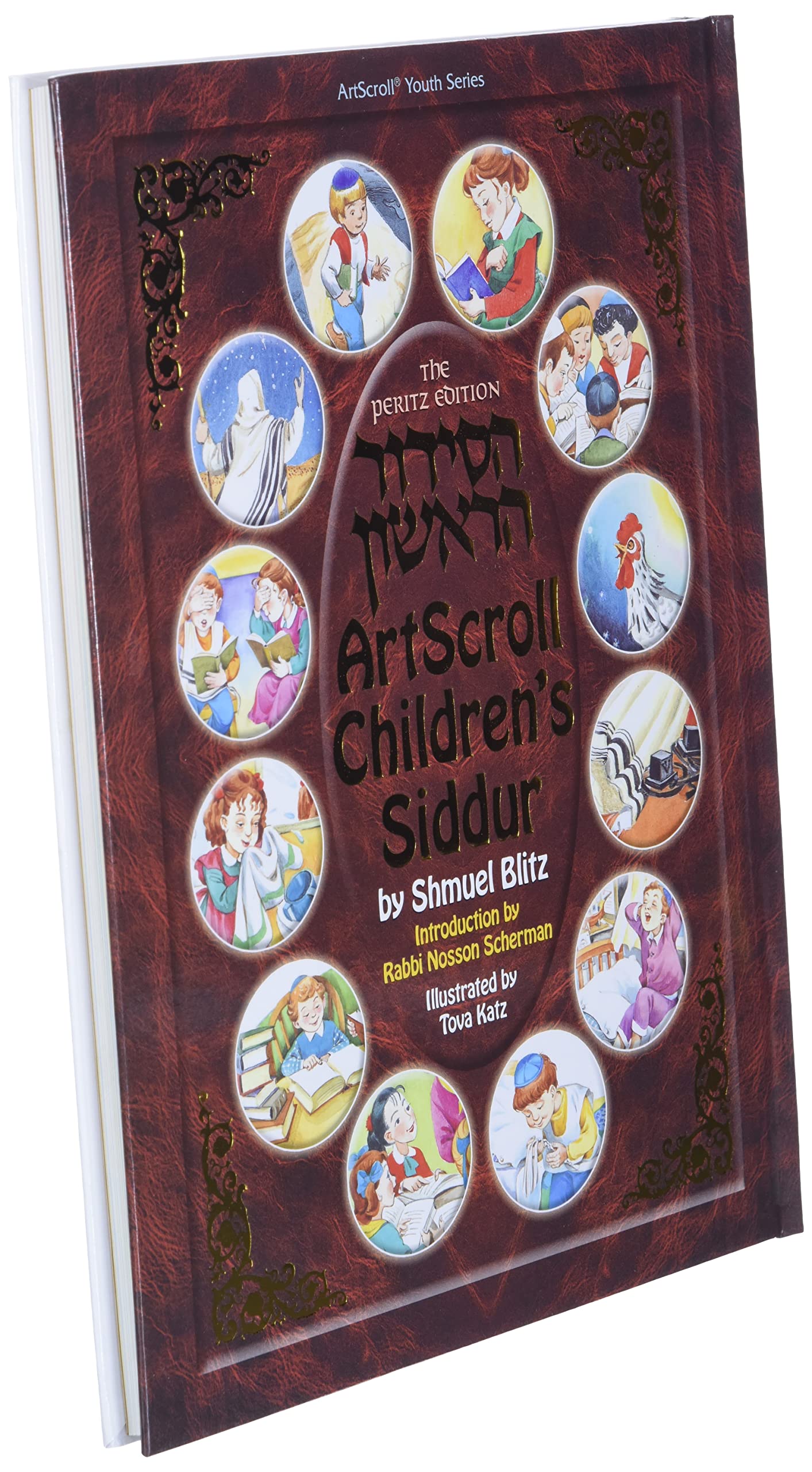 Children's Siddur: Artscroll Youth Series (Hebrew/English Edition)