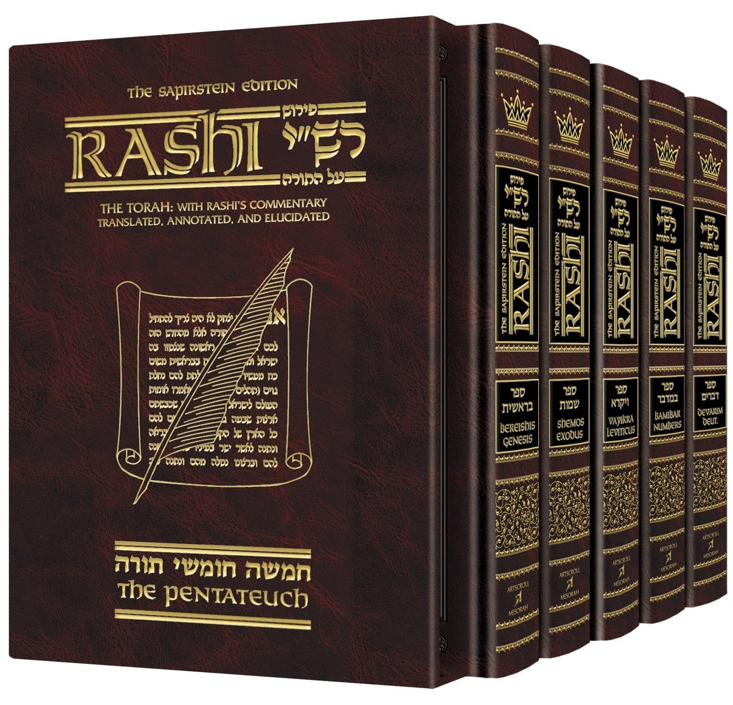 Artscroll Chumash w/ Rashi's Commentary Translated, Annotated & Elucidated, Vols. 1-5