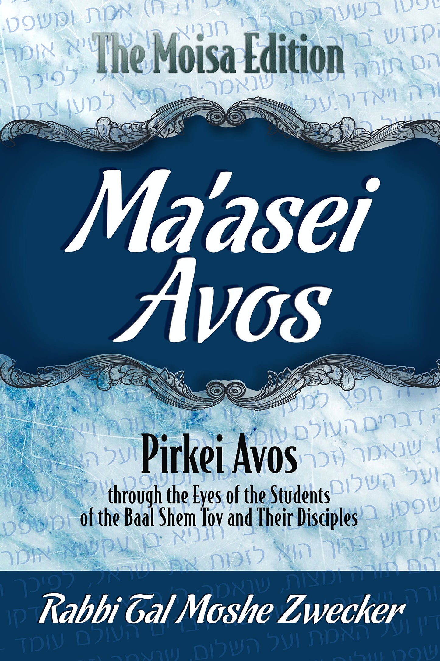 Pirkei Avos: Ma'asei Avos, by Rabbi Tal Moshe Zwecker, Chassidic Commentaries of Pirkei Avos