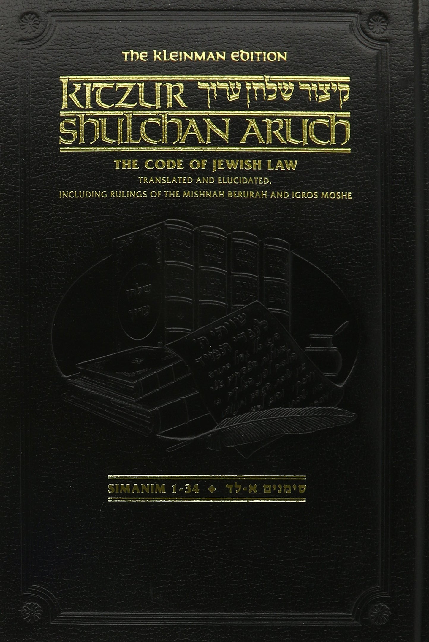 Kitzur Shulchan Aruch Vol 1