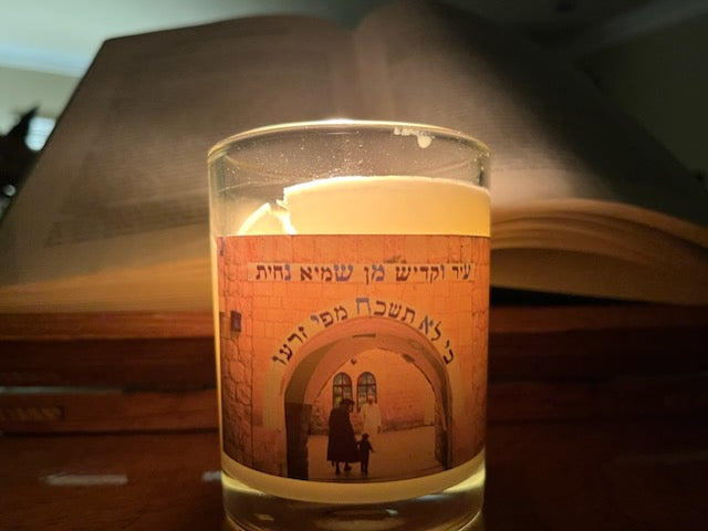 Rebbe Shimon bar Yochai Candle