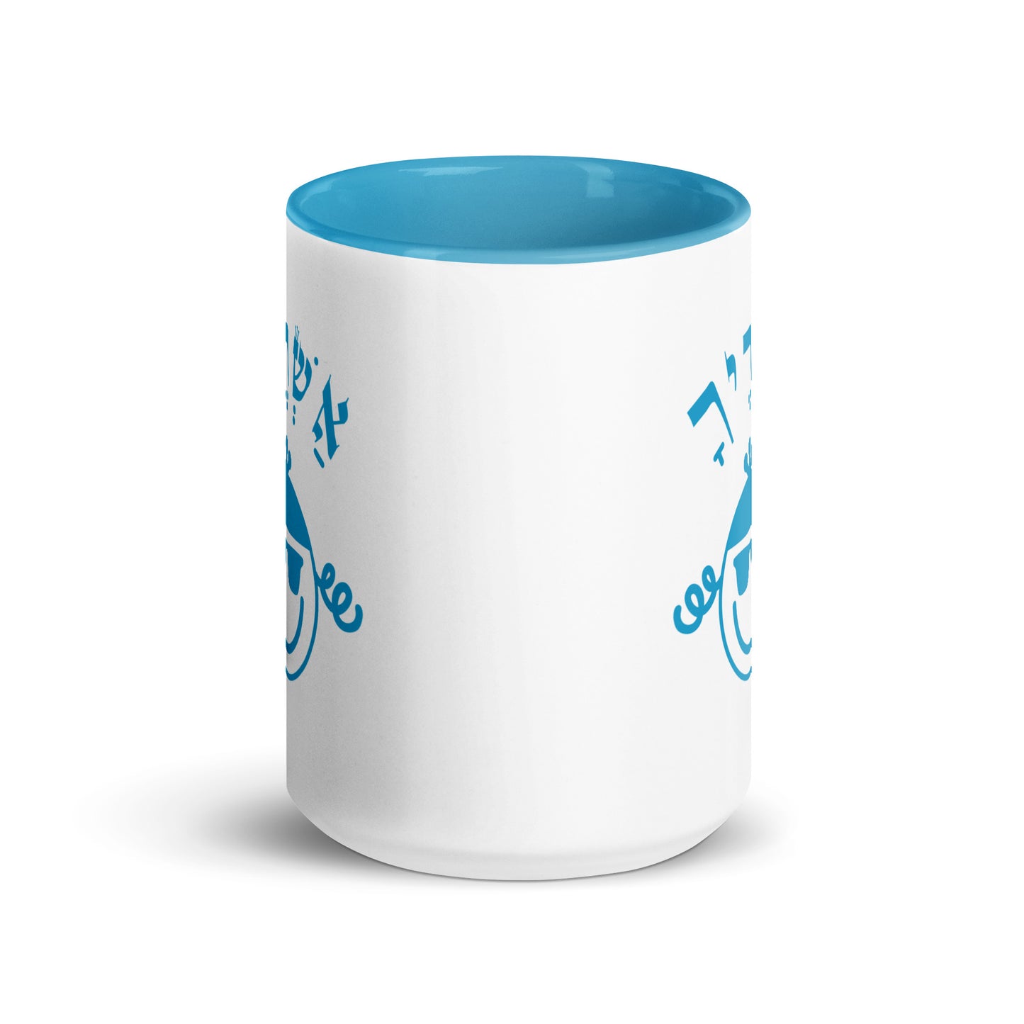 Breslov "Ashreicha" Coffee Mug