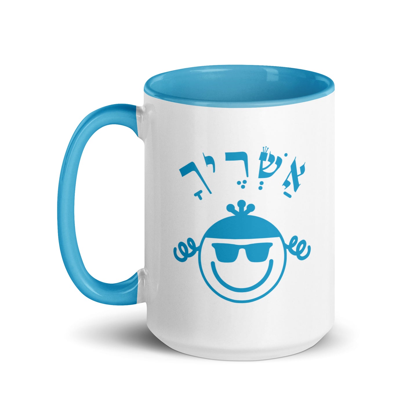 Breslov "Ashreicha" Coffee Mug