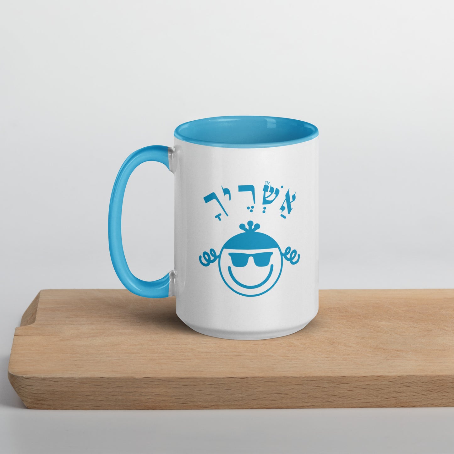 Breslov "Ashreicha" Coffee Mug