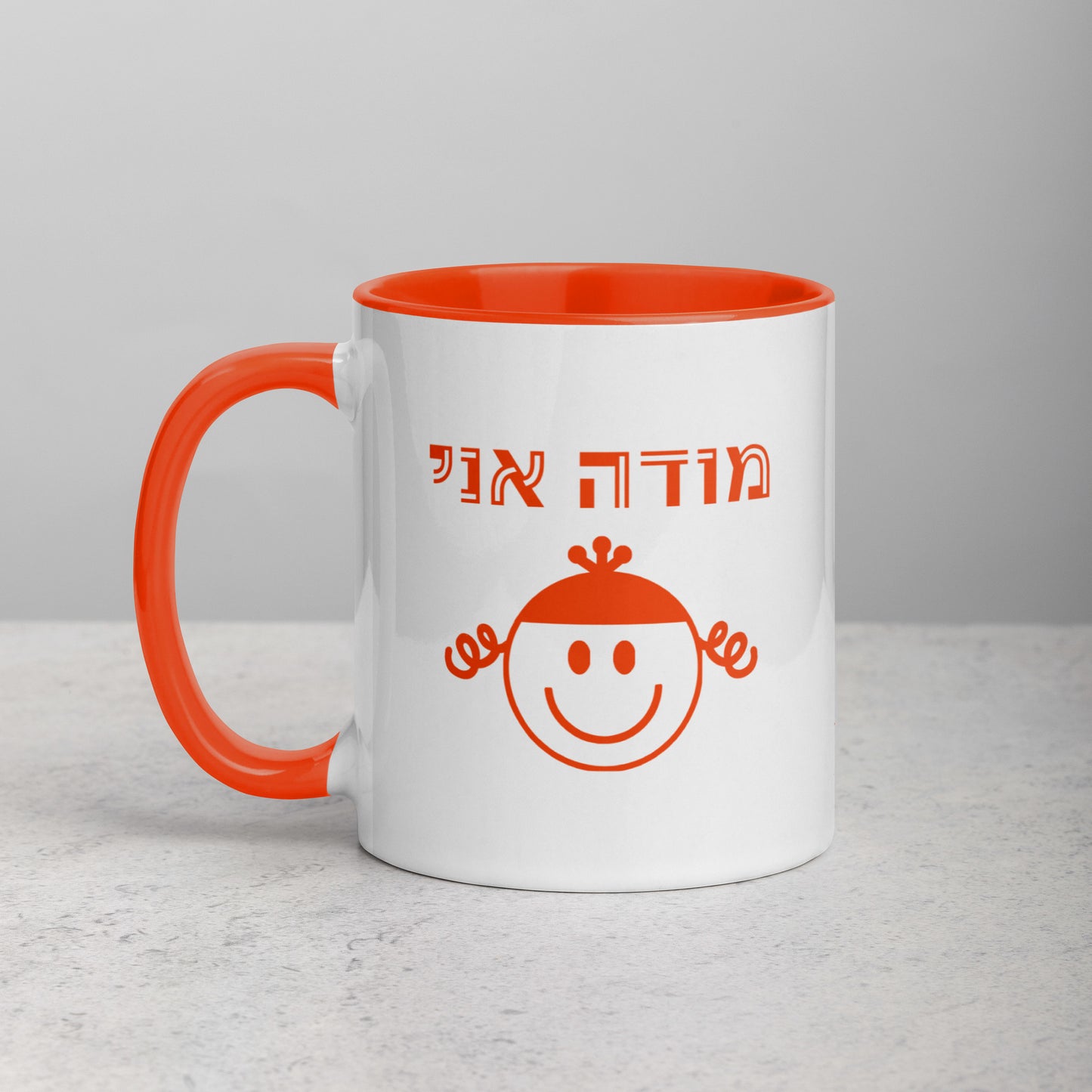 Modeh Ani Coffee Mug (11 oz)
