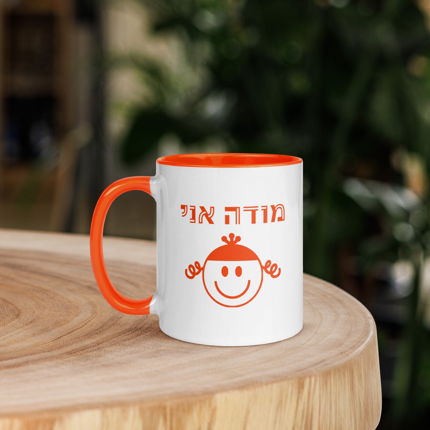 Modeh Ani Coffee Mug (11 oz)