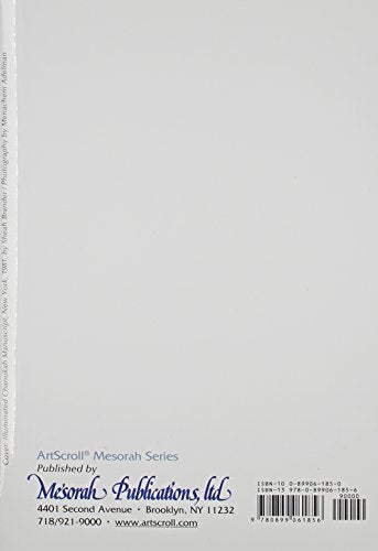 Chanukah - Its History, Observance & Significance, A presentation based on Talmudic and traditional sources (Artscroll Mesorah Series)