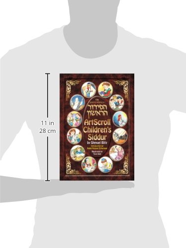 Children's Siddur: Artscroll Youth Series (Hebrew/English Edition)