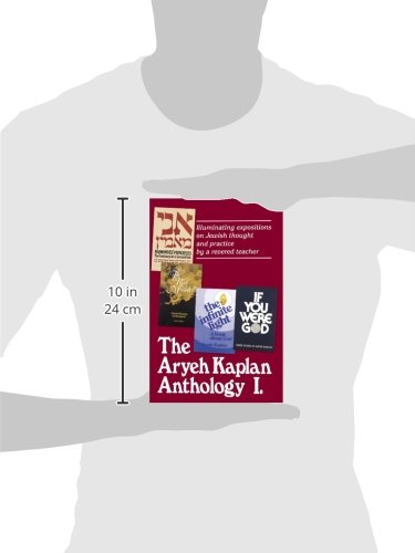 R' Aryeh Kaplan Anthology Volume I