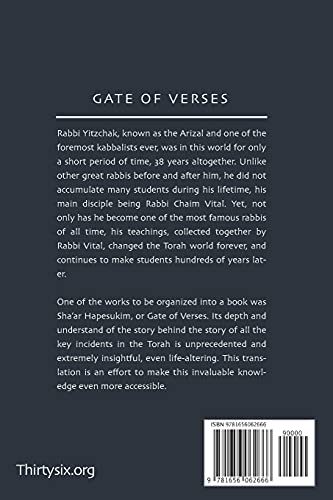 Gate of Verses: Shemos: English Translation of Arizal’s Commentary on the Torah (Sha'ar Hapesukim)