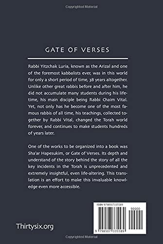 Gate of Verses: Bereishis: English Translation of Arizal's Commentary on the Torah (Sha'ar Hapesukim)