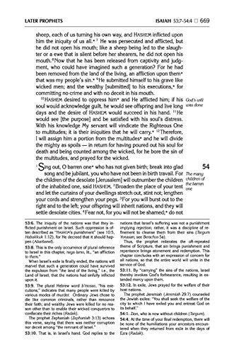 Artscroll English Tanach