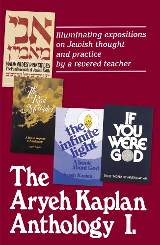 R' Aryeh Kaplan Anthology Volume I