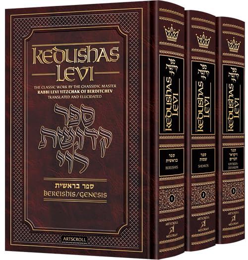 Kedushas Levi: Classic Work by the Chassidic Master Rabbi Levi Yitzchak Of Berditchev Translated and Elucidated