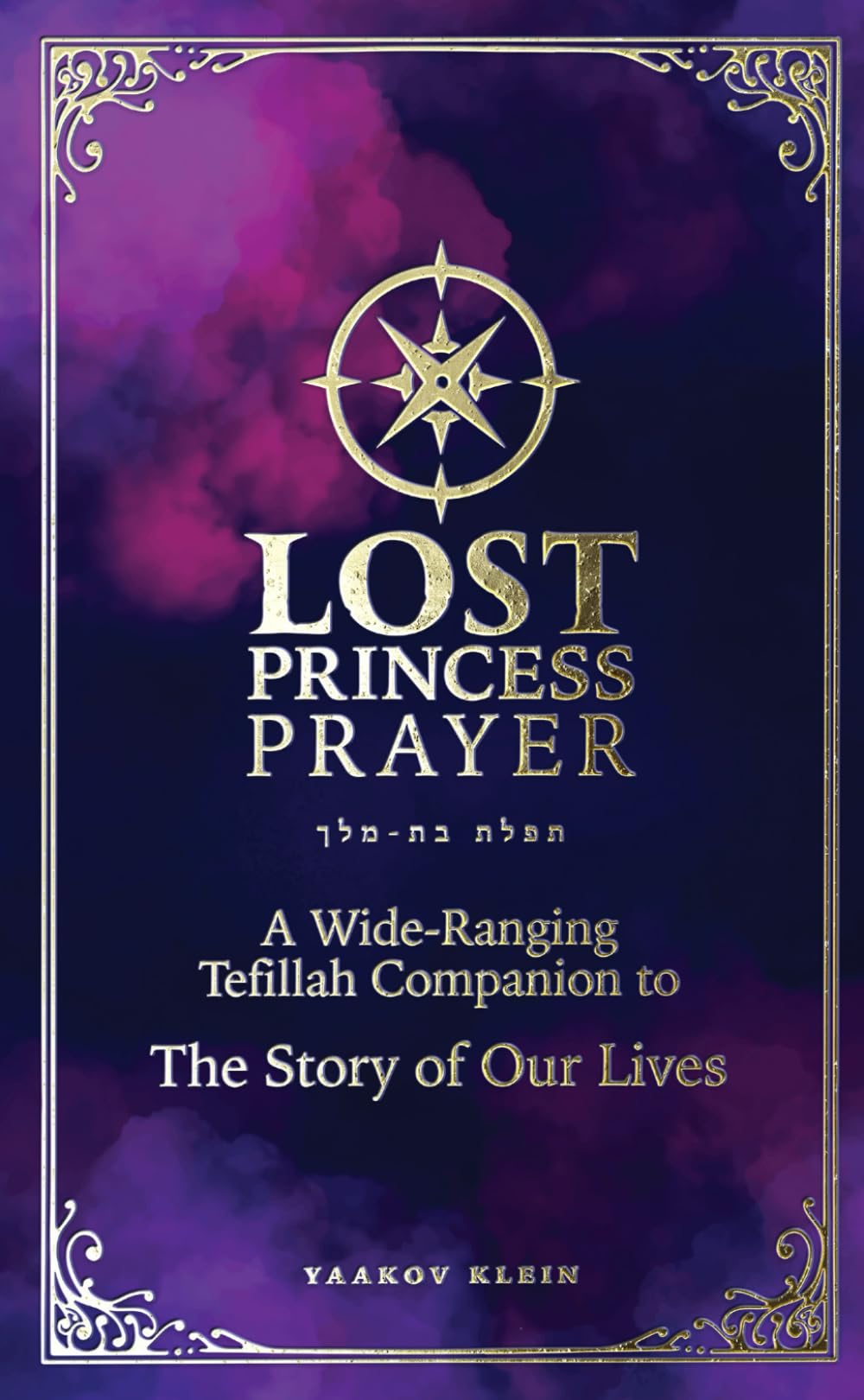 The Lost Princess Prayer: A Wide-Ranging Tefillah Companion to The Story of Our Lives