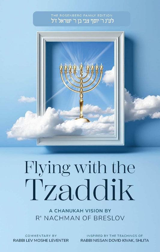 Flying with the Tzaddik: A Chanukah vision by R' Nachman of Breslov