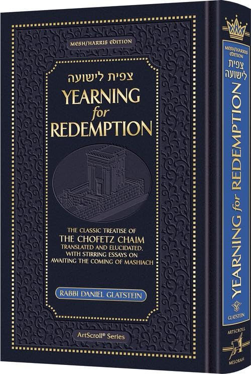 Tzipisa L’Yeshuah: Yearning for Redemption, The Classic Treatise of The Chofetz Chaim