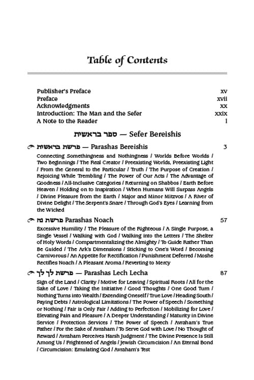 Kedushas Levi: Classic Work by the Chassidic Master Rabbi Levi Yitzchak Of Berditchev Translated and Elucidated