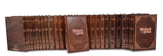 Mishneh Torah Set 18 volumes Hebrew/English