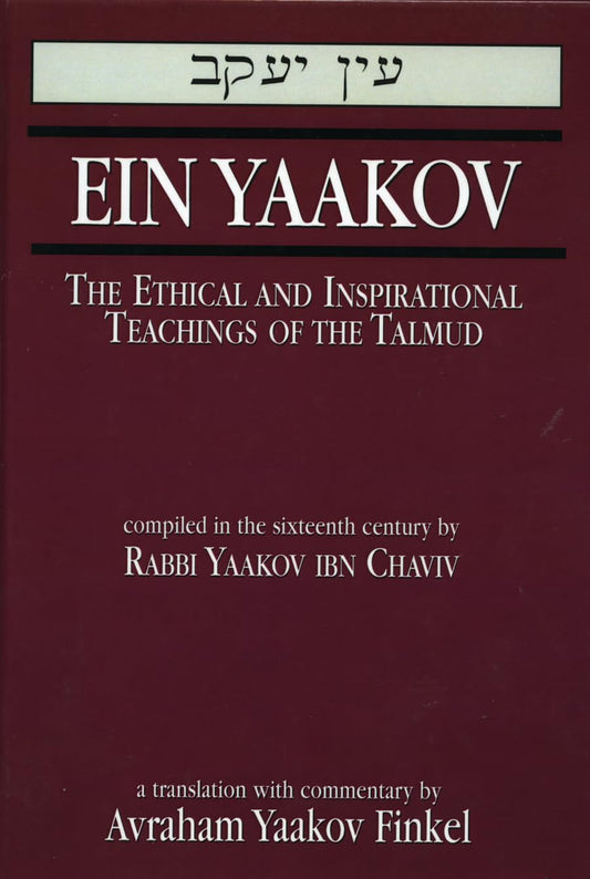 Ein Yaakov: The Ethical & Inspirational Teachings of the Talmud
