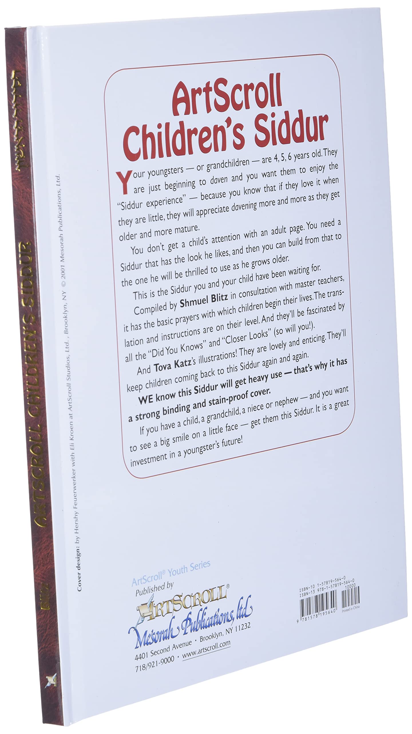 Children's Siddur: Artscroll Youth Series (Hebrew/English Edition)