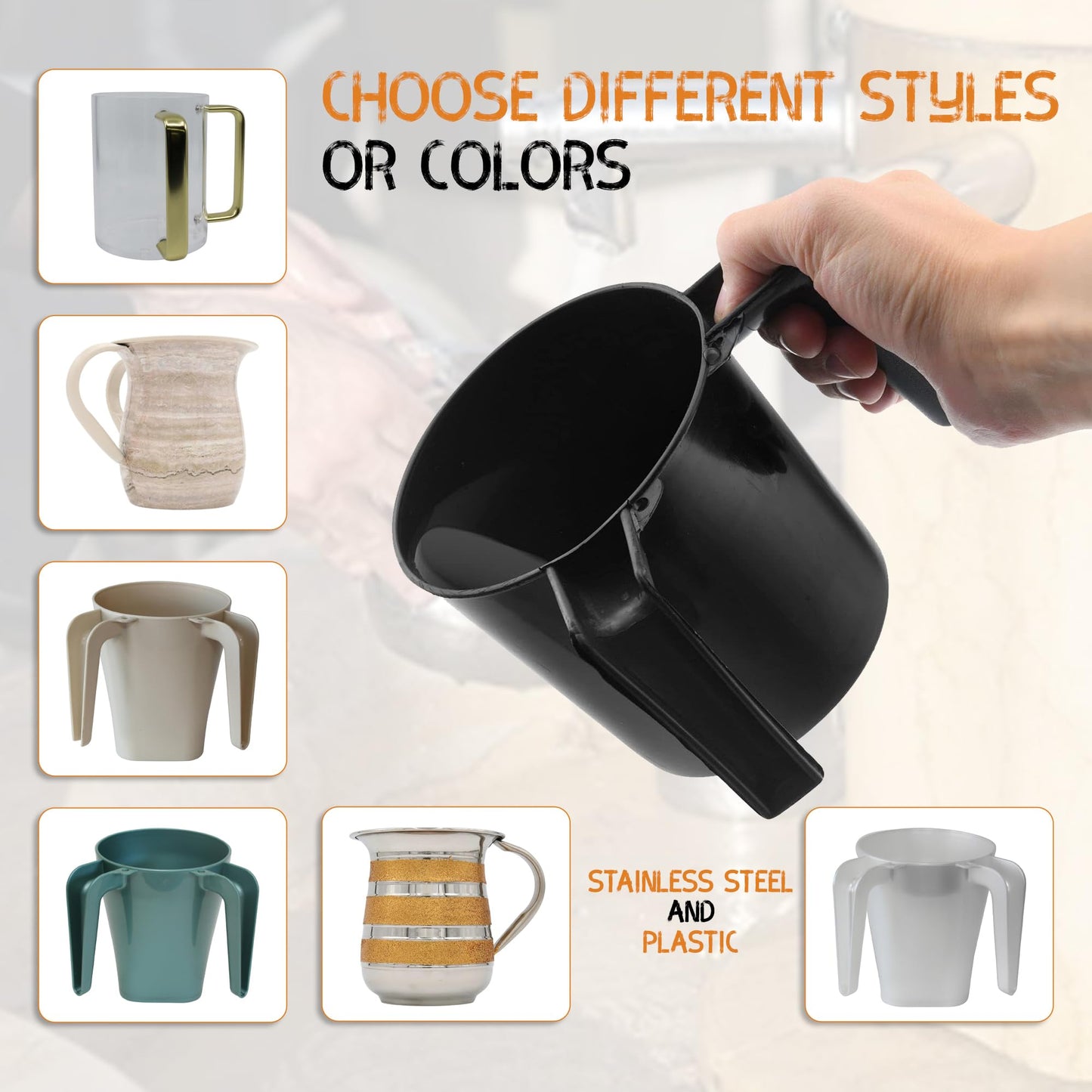 Majestic Giftware Plastic Washing Cup for Netilat Yadayim