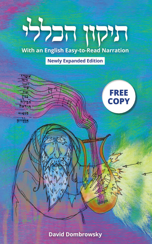 Tikkun Haklali - With an English Easy-To-Read Narration: Pocket Edition (Hebrew Edition)