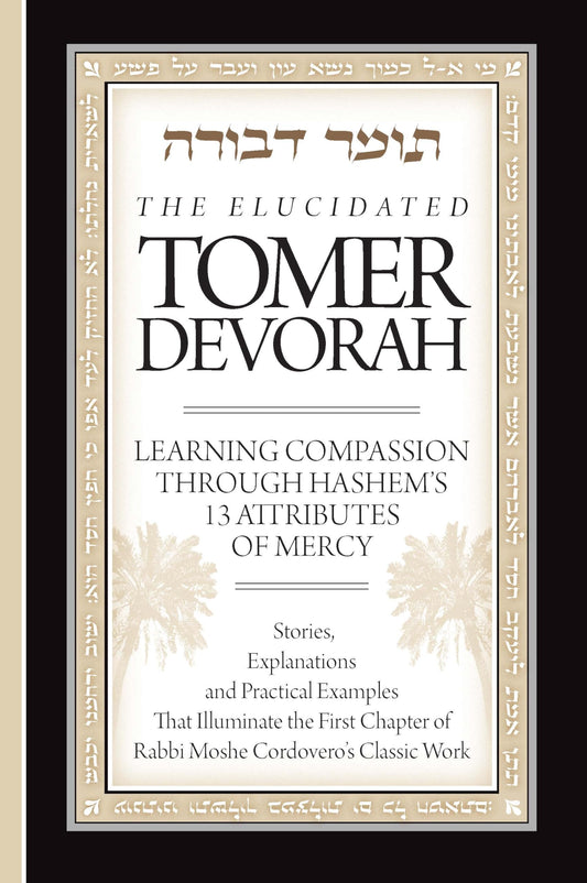 Tomer Devorah 1: Learning Compassion Through Hashem's 13 Attributes of Mercy