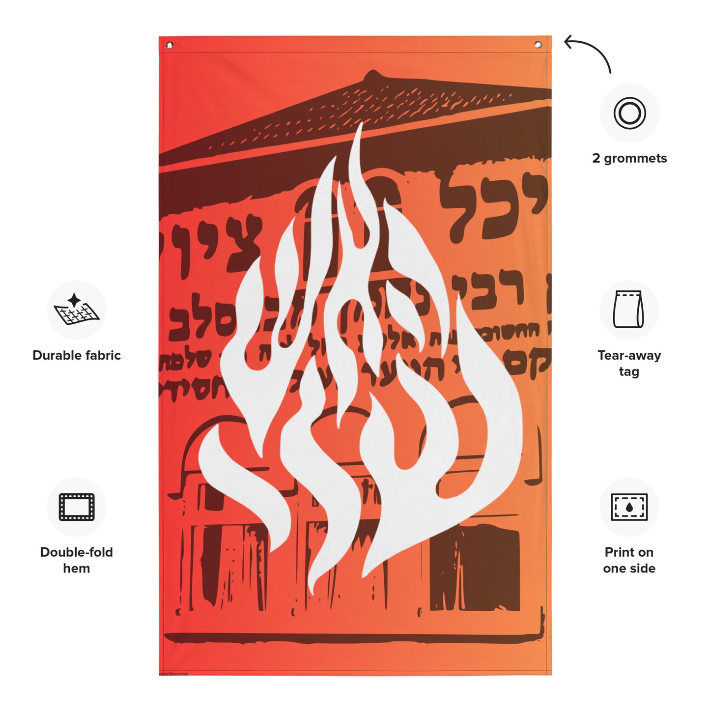 Breslov "My Fire" Wall Hanging/Flag | Rebbe Nachman, Uman Banner