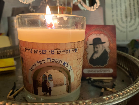Rebbe Shimon bar Yochai Candle