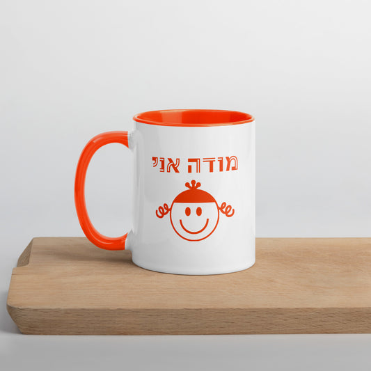 Modeh Ani Coffee Mug (11 oz)